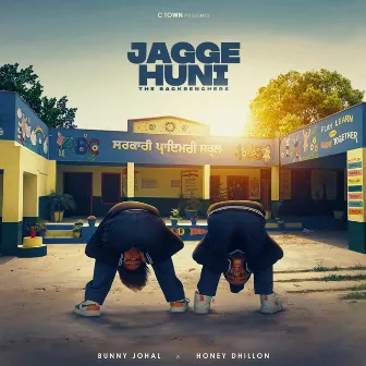 Jagge Huni by Honey Dhillon