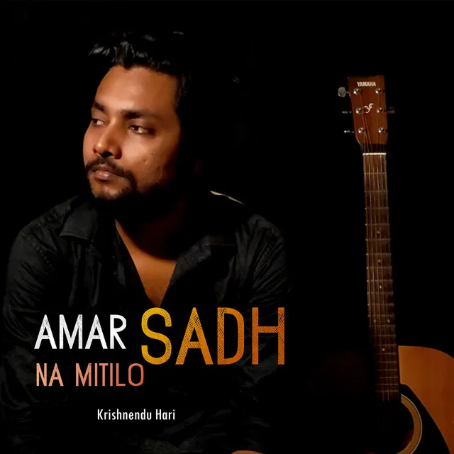 Amar Sadh Na Mitilo