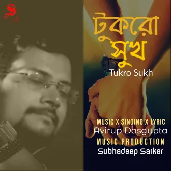 Tukro Sukh by Avirup Dasgupta