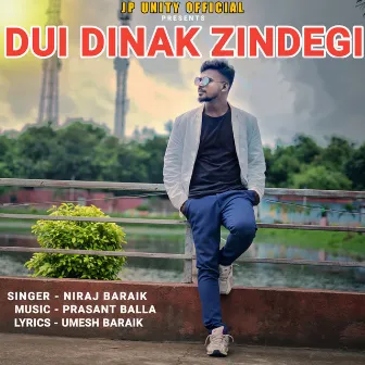 Dui Dinak Zindegi by Unknown Artist