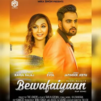 Bewafaiyaan by Unknown Artist