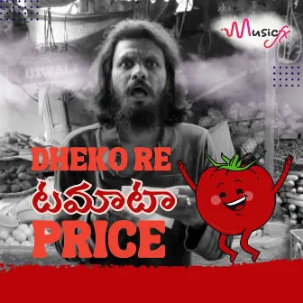 Dheko Re Tomato Price by Subhash Narayan Enjapuri