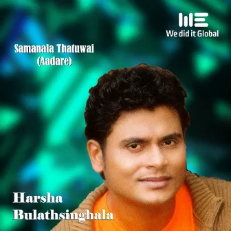 Samanala Thatuwai - Aadare (Rock Version) by Harsha Bulathsinghala