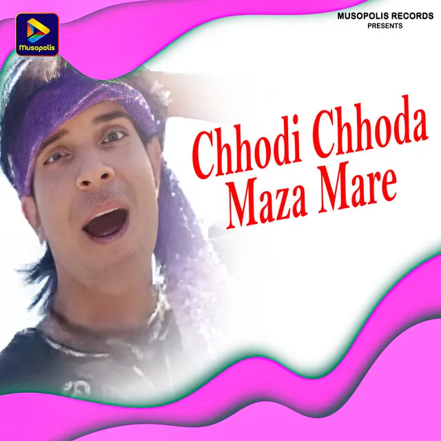 Chhodi Chhoda Maza Mare