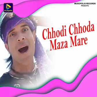 Chhodi Chhoda Maza Mare by Satish Das