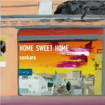 HOME SWEET HOME by sankara