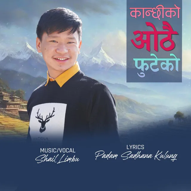 Kanchhiko Othai Phuteko | Shail Limbu