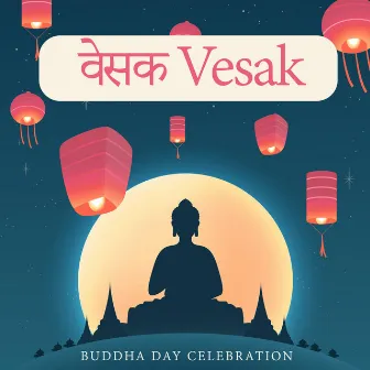 वेसक Vesak – Buddha Day Celebration (Hindi Music For Meditation, Prayers, Hymns, Introspection) by Hindu Zone