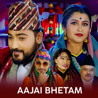 Aajai Bhetam by Shambhu Kunwar