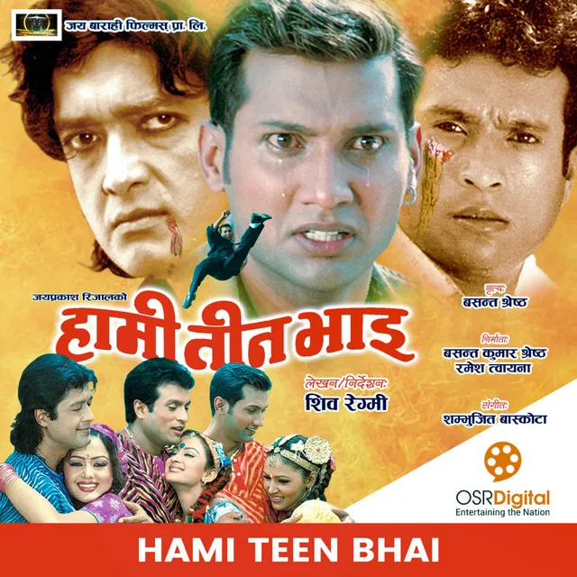 Tirkha Lage Nirmaya ( Hami Teen Bhai )