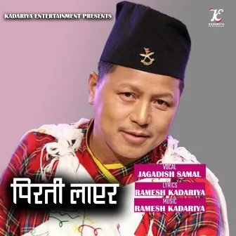 Pirati Layera (Acoustic Version) by Jagadish Samal