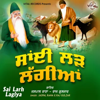 Sai Larh Lagiya by Raj Gulzar