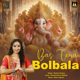 Bas Tera Bolbala by Rachna Chopra