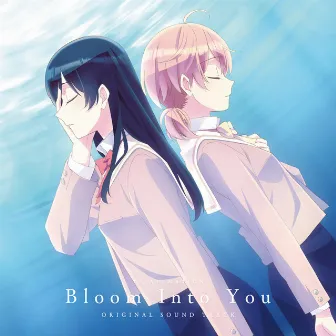 Tvanimation ”Bloom Into You” ORIGINAL SOUND TRACK by Michiru Oshima