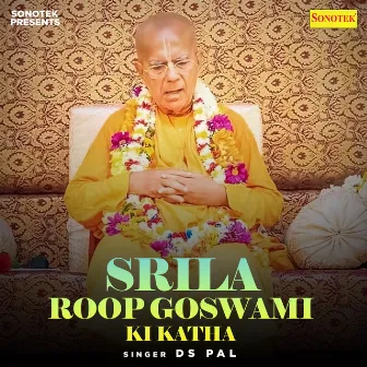 Srila Roop Goswami Ki Katha by DS Pal