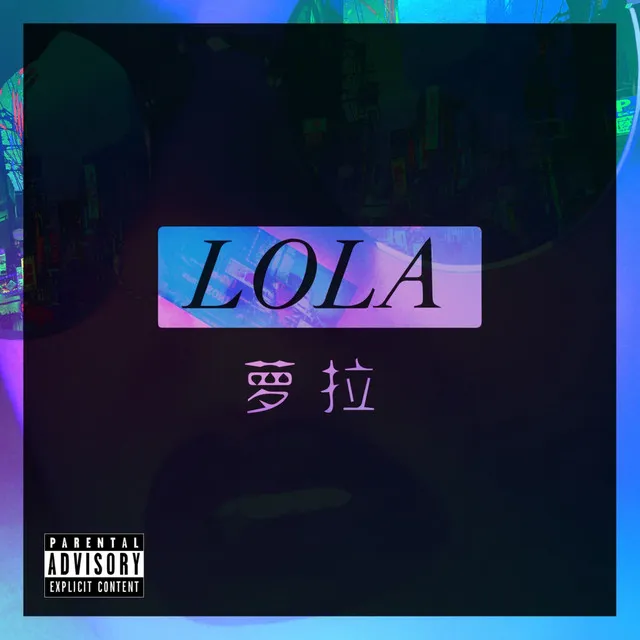 Who Is Lola?