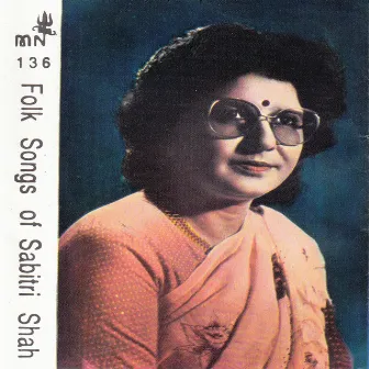 Folk Songs Of Sabitri Shah by Sabitri shah