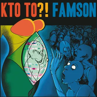 Kto To?! Instrumental by Famson