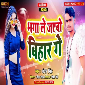 Bhaga Le Jebo Bihar Ge by Chandan Singh