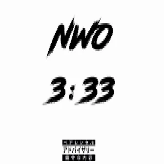 3:33 by N.W.O