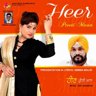 Heer by Preeti Maan