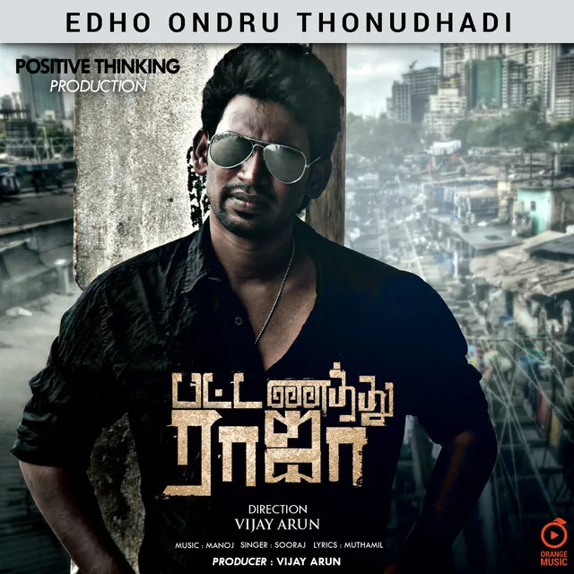 Edho Ondru Thonudhadi (From 