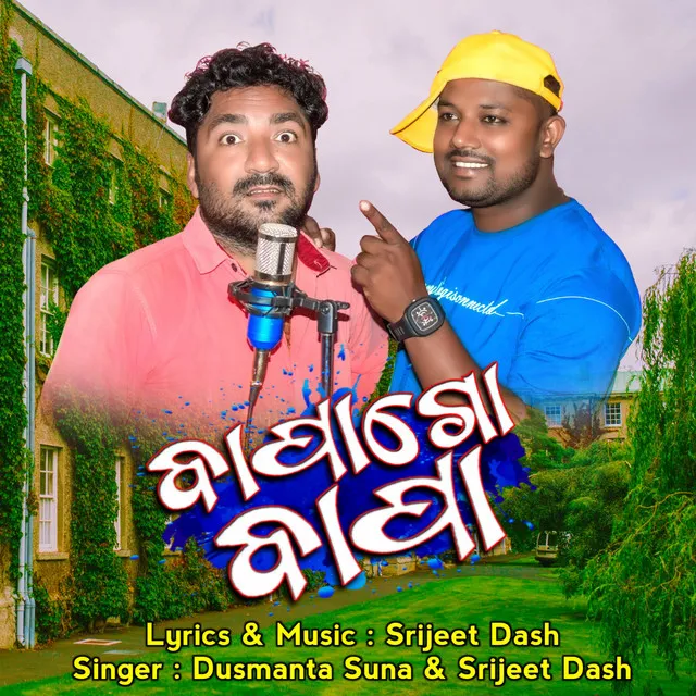 Bapa Go Bapa - New Sambalpuri Romantic Comedy Song