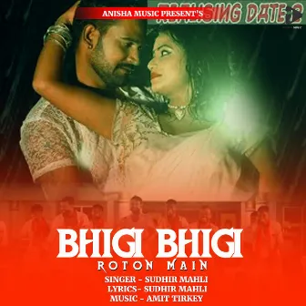 Bhigi Bhigi Roton Main by Amit Tirkey