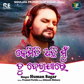 Kemiti Achi Mu DekhiJare by Humane Sager