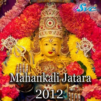 Mahankali Jatara 2012 by Srikanth