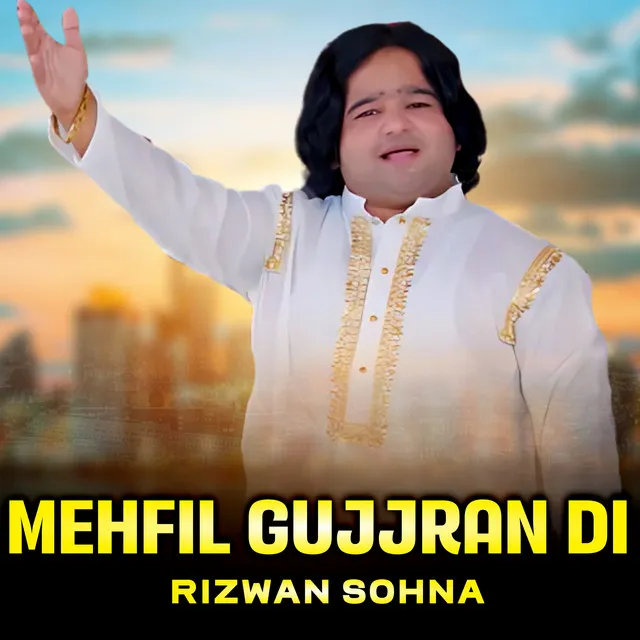 Mehfil Gujjran Di