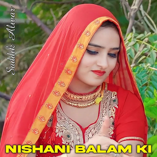 Nishani Balam Ki