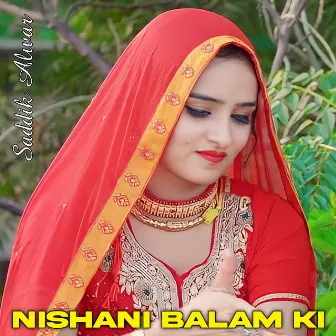 Nishani Balam Ki by Saddik Alwar