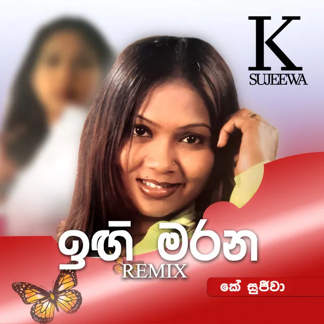 K Sujeewa