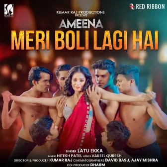 Meri Boli Lagi Hai (From 