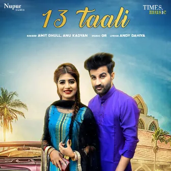 Tera Taali - Single by Anu Kadyan