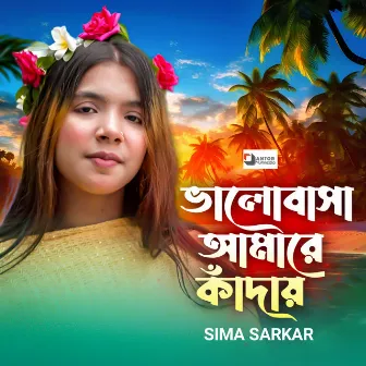 Valobasa Amare Kaday by Sima Sarkar