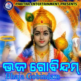 Bhaja Gobindam by A. Maheswar Rao