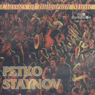 Classics of Bulgarian Music: Petko Stainov by Petko Stainov