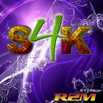 S4K by R2M