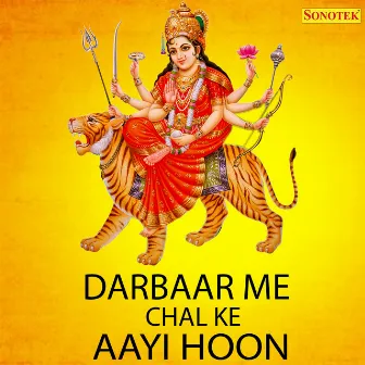 Darbaar Me Chal Koi Aayi Hoon by Priya Gupta