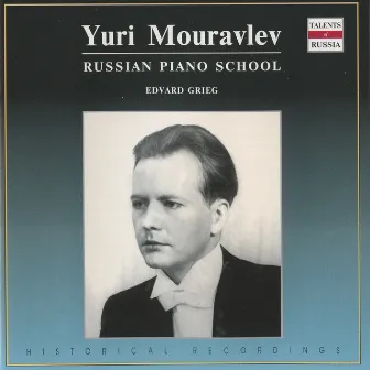 Russian Piano School: Yuri Mouravlev by Karl Eliasberg