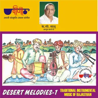 Desert Melodies by Samander Khan