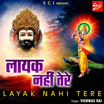 Layak Nahi Tere by Vishwas Rai