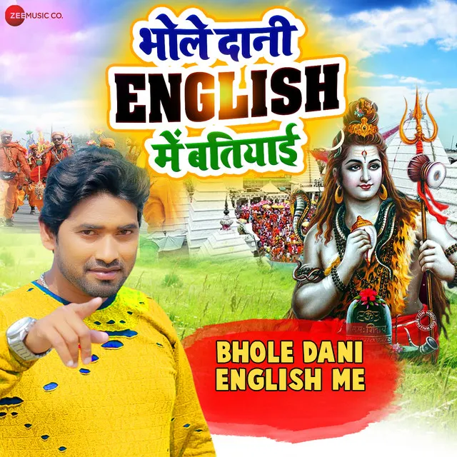 Bhole Dani English Me - From "Bhole Dani English Me Batiyayi"