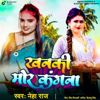 Khanki Mor Kangna by Priyanshu Singh