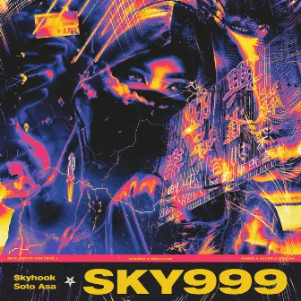 SKY999 by $kyhook