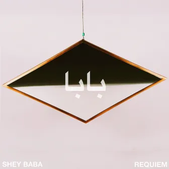 Requiem - Single by Shey Baba