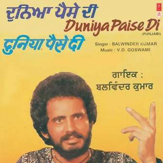 Duniya Paise Di by 