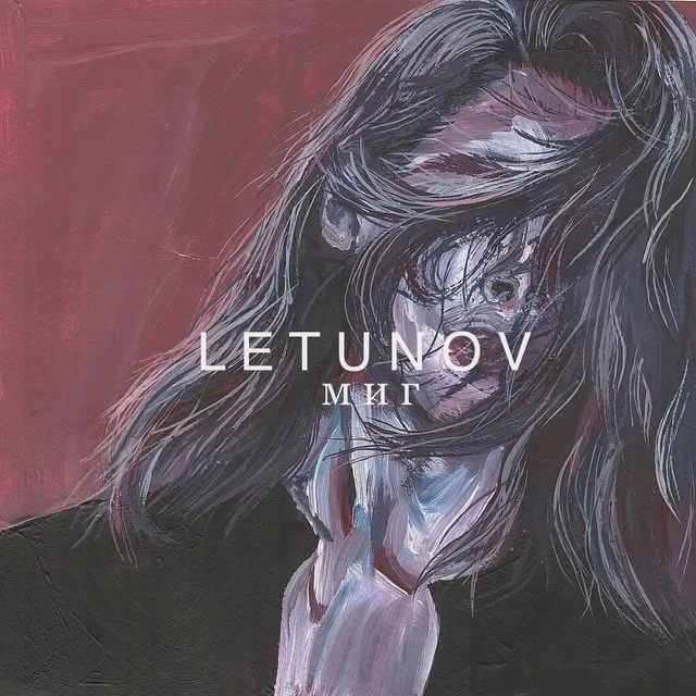 LETUNOV